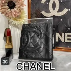 ⭐️CHANEL⭐️シャネル⭐️ カンボンライン 財布 ココ マーク がま口 …