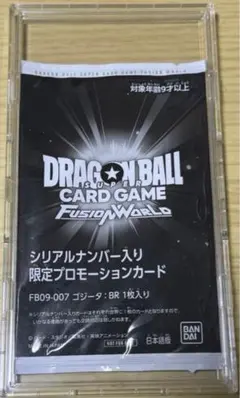 2026年最新】フュージョンワールド シリアルの人気アイテム - メルカリ