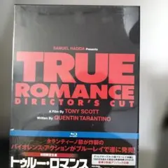 TRUE ROMANCE トゥルー・ロマンス ディレクターズカット版
