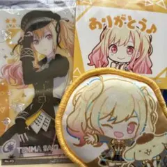 天馬咲希 まとめ売り