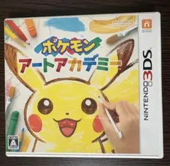 ポケモンアートアカデミー 3DS ソフト