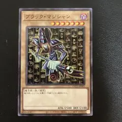 ココス×遊戯王コラボ記念カード2024年第一弾（ブラックマジシャン