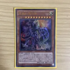 【 鑑定品 PSA9 】　美品　最安値　究極恐獣　レリーフ　POTD-JP020 鑑定品 PSA9 】 美品 最安値 究極恐獣 レリーフ POTD-JP020