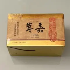 2026年最新】茸嘉の人気アイテム - メルカリ