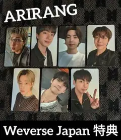 BTS ARIRANG Weverse Japan特典トレカ コンプリートセット - メルカリ