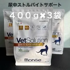 送料込み】猫VetSolution アダルト 尿中ストルバイトサポート 2kg