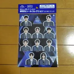 PRODUCE 101 SHINSEKAI シール10枚セットコンプリート - メルカリ