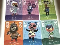 あつ森amiiboカード