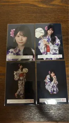 山下瞳月 櫻坂46 2026 浴衣 生写真 4種コンプ - メルカリ