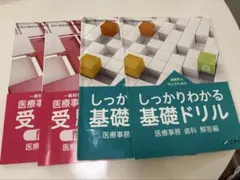 DES 歯科医師国家試験 全国統一模擬試験 119回 1〜3回セット【裁断済み