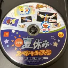 ドラえもん　夏休みDVD