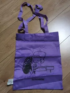 PEANUTS シュローダー トートバッグ パープル