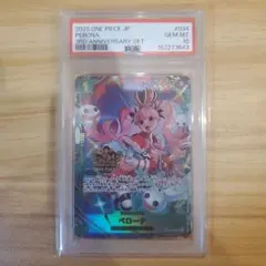 ペローナ SR PSA10 3周年 3rd ANNIVERSARY SET 美品