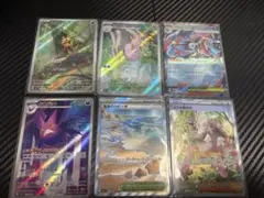 ポケカ　ニンジャスピナー　AZの安らぎ　SAR ポケモンカード　その他複数カード