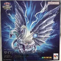 ART WORKS MONSTERS サイバーエンドドラゴン +ヘルカイザー亮 - メルカリ