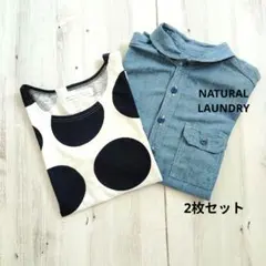 ナチュラルランドリー 綿麻デニム半袖シャツ＆ドットタンクトップ 日本製のサムネイル