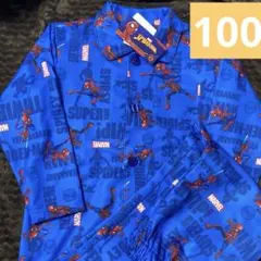 新品　MARVEL スパイダーマン パジャマ　100㎝ 前ボタン　男の子