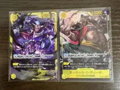 ティーチ 黒ひげ SEC OP16-119 決戦の刻 パラレル シークレット - メルカリ