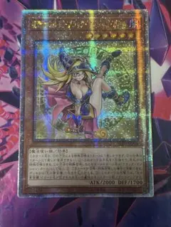 2025年最新】魔術師の弟子 ブラックマジシャンガール 25th