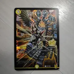 2025年最新】ファイナル・ストップの人気アイテム - メルカリ