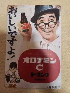 2026年最新】レトロ看板オロナミンcの人気アイテム - メルカリ