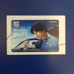 2025年最新】使用済みQUOカードの人気アイテム - メルカリ