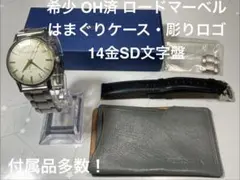 2026年最新】ロードマーベル はまぐりの人気アイテム - メルカリ