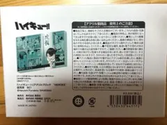 Item thumbnail for item 0088a084-3a2a-477b-b66b-689938e7f791