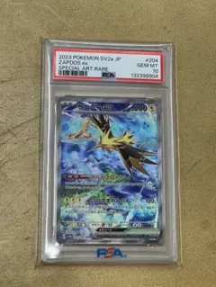 2026年最新】サンダーex SAR psa10の人気アイテム - メルカリ