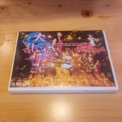 Hello! Project 2005 Winter コンサート DVD