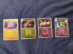 ポケカ メガドリーム ミラー ロケット団