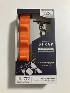 エレコム スマホショルダー ループ付き 幅25mm スマホストラップ 首掛け