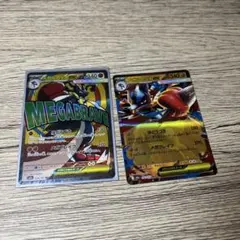 メガルカリオex ma