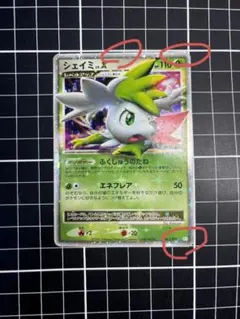 2026年最新】ポケモンカード lv xの人気アイテム - メルカリ