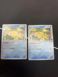 2025年最新】コダック(しめりけ)の人気アイテム - メルカリ