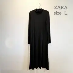 ZARA リブロングワンピース　Lサイズ 黒 美品