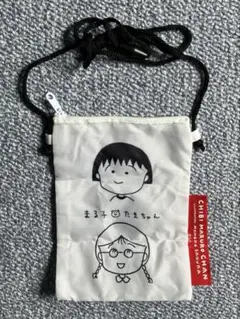 【匿名発送】ちびまる子ちゃん ３年４組の仲間たち サコッシュ３