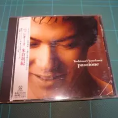 米倉利紀 10th anniversary 非売　CD 米倉利紀 – 強情なくちびる – CD (Mini, Single, Stereo), 1994