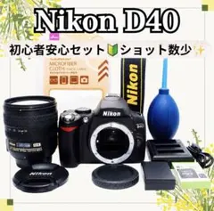 ショット数7037回‼️Nikon D40 一眼レフカメラ ニコン スマホ転送 ショット数7037回‼️Nikon D40 一眼レフカメラ ニコン スマホ転送