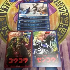 センコウ　コウコウ　ゴジラ・ザ・ライド グレートクラッシュ PR プロモ