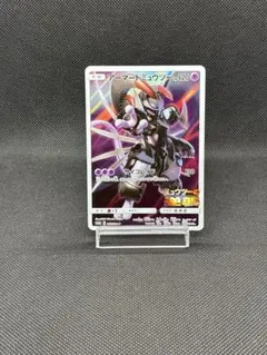 アーマードミュウツー: プロモ (開封済) [SM-P 365]②