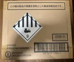 YAMAHA PAS バッテリー BOX ASSY リチウムイオン - メルカリ