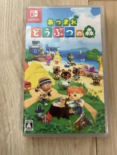 あつまれ どうぶつの森 Nintendo Switch