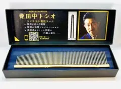 ✨田中トシオ コンテスト金コーム 荒櫛✨ - メルカリ