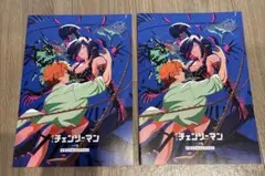 Item thumbnail for item 7ed52279-8994-4ff7-a291-737120513698