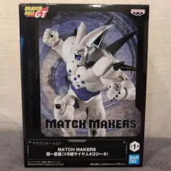 2026年最新】超一星龍フィギュアの人気アイテム - メルカリ