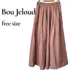 ❤️ブージュルード❤️フレアロングスカート フリー くすみピンク ギャザー大人可愛い