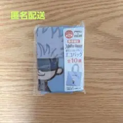 呪術廻戦 エコバッグ　五条悟