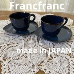 【hana.♡様専用】【美品】Francfranc カップ&ソーサー　2客セット