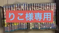 ジョジョの奇妙な冒険 第7部STEEL BALL RUN1-24巻 全巻セット